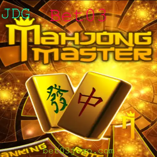 Descubra o Fascinante Mundo do MahJongMaster: Regras, Estratégias e Novidades